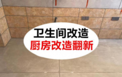 成都旧房翻新、出租房装修、局部改造提供钢结构工程、阁楼搭建、